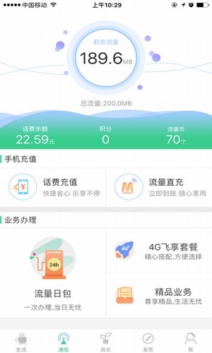 和生活美好安徽