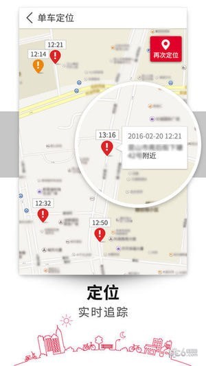 giao变声器