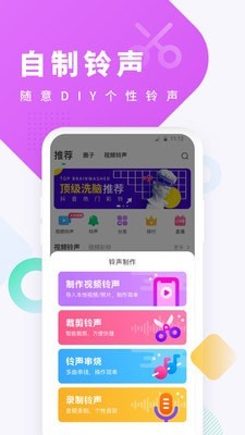 绿蜘蛛货主