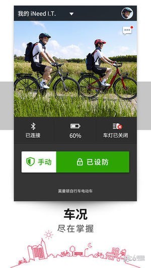 giao变声器