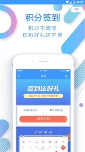 嘟嘟