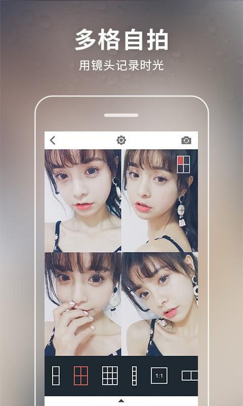 美颜魔图P图相机