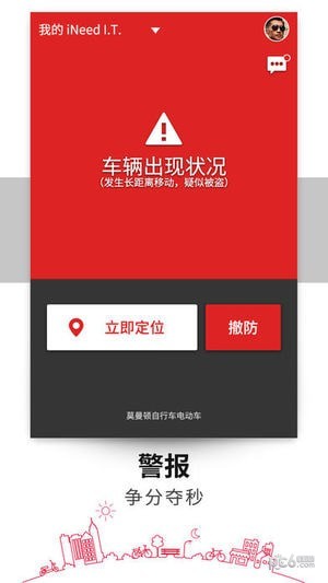 giao变声器