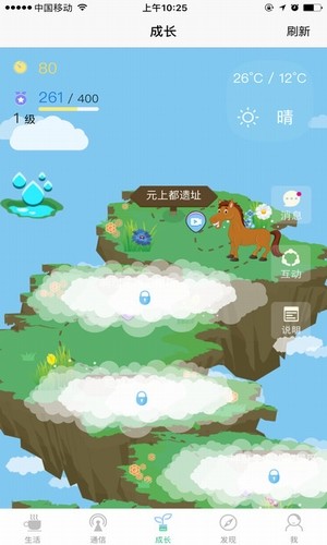 和生活美好安徽