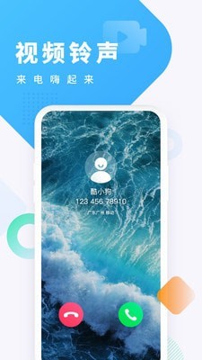 绿蜘蛛货主