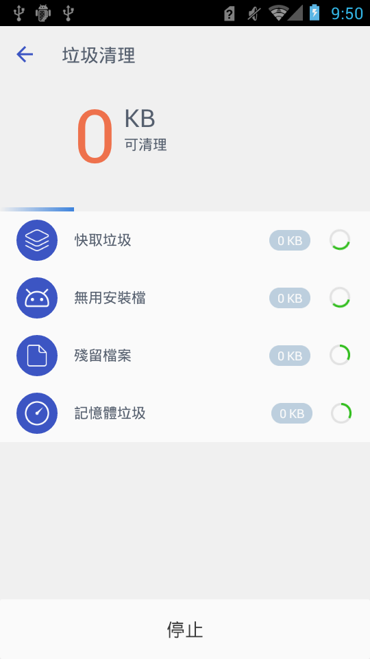 KaDa课外书