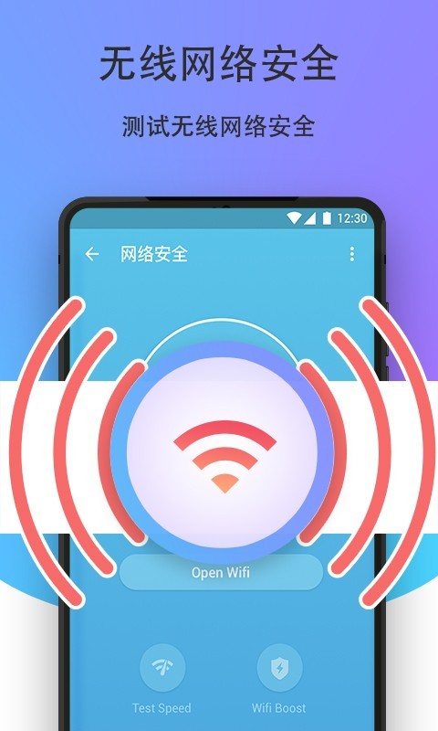 一键极清