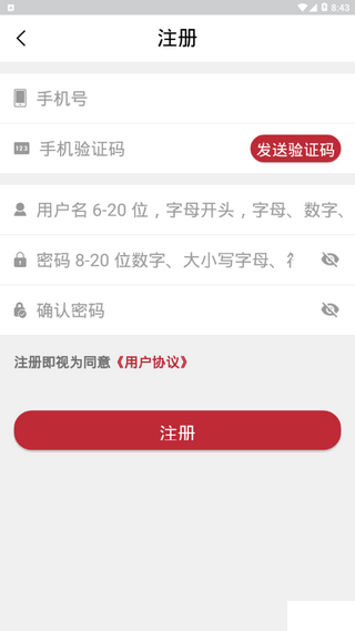 乌鲁木齐停车
