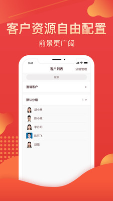 我的华为
