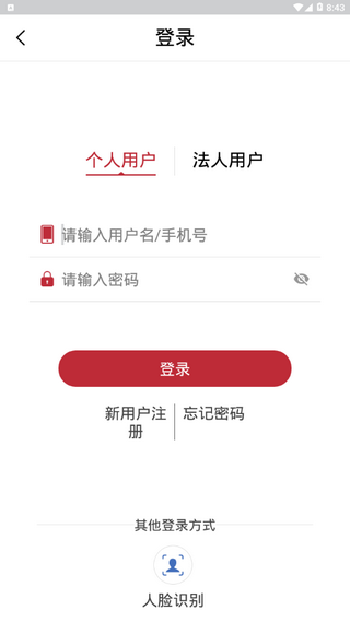 乌鲁木齐停车