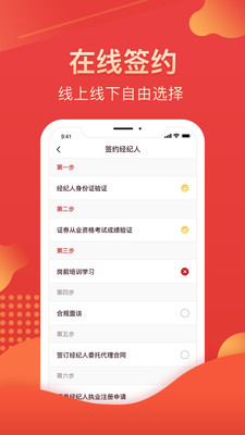 我的华为