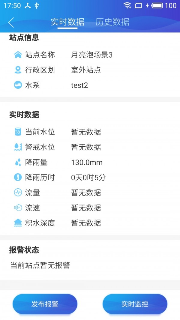 智能水印P图