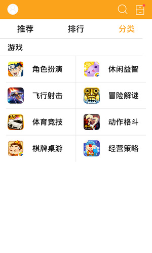 咕咕游戏大厅