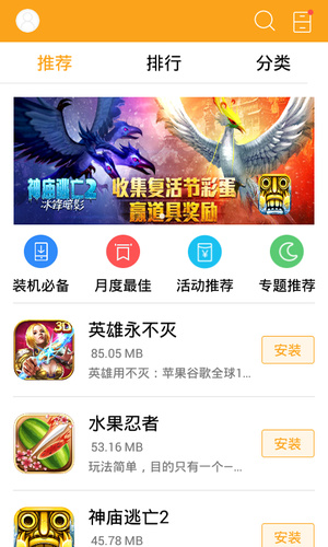 咕咕游戏大厅