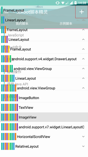 AutoAgend