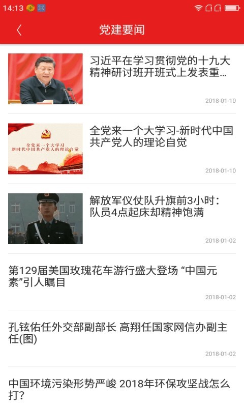 南京智慧停车