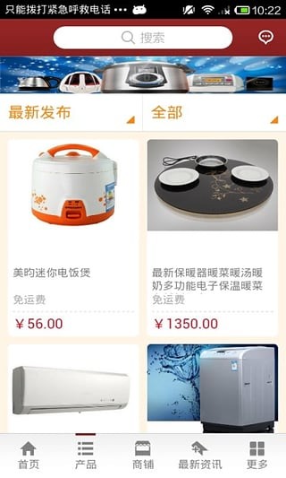 广西家具家私家纺