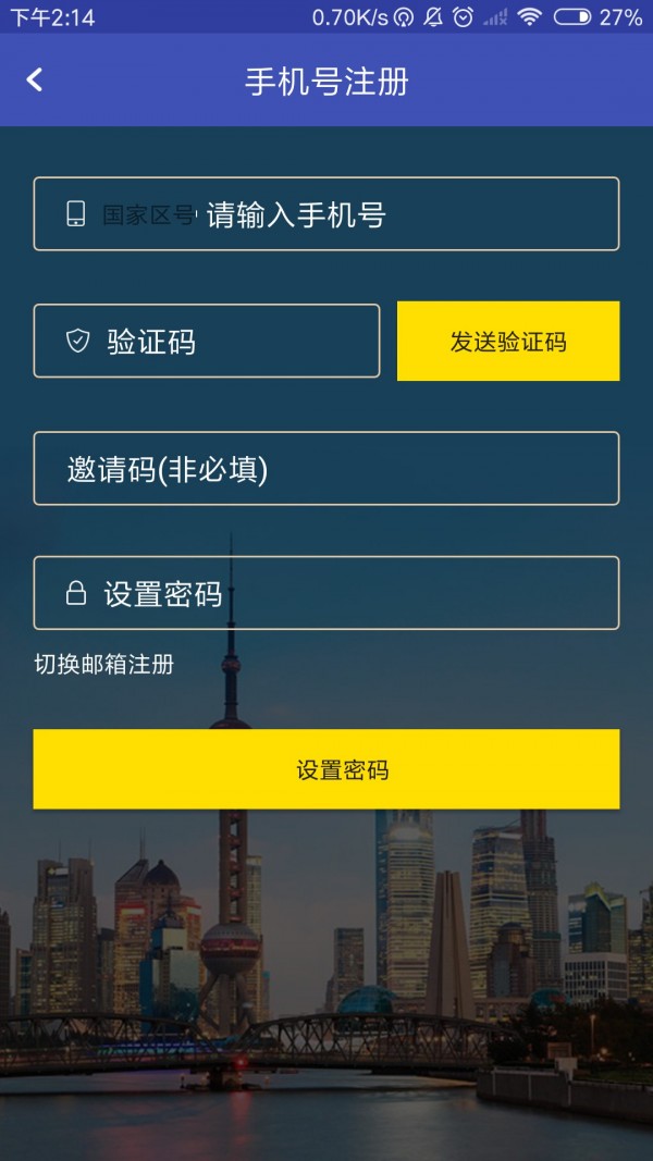 max浏览器