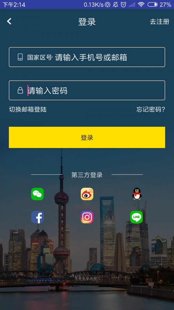 max浏览器