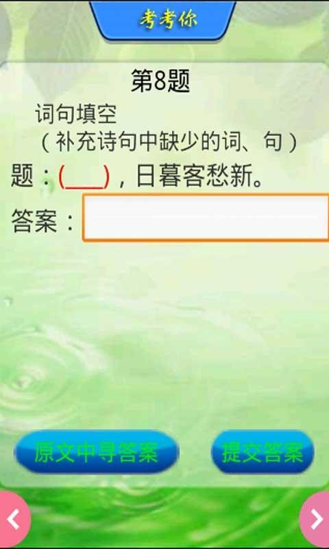 幼儿学习世界