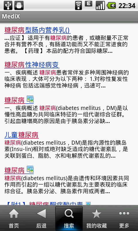 MedSci医学