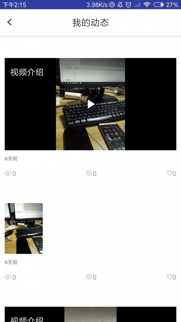 max浏览器