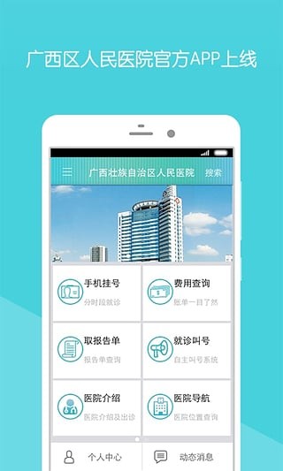 广西人才网