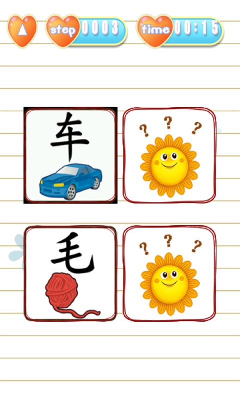 宝宝超市教育游戏
