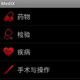 MedSci医学