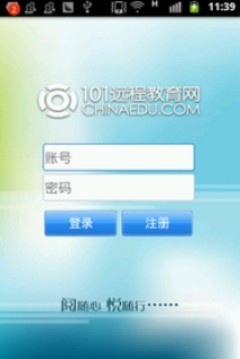 101家长营