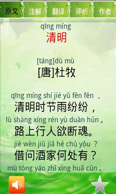 幼儿学习世界