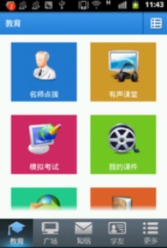 101家长营