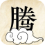 我爱学奥数