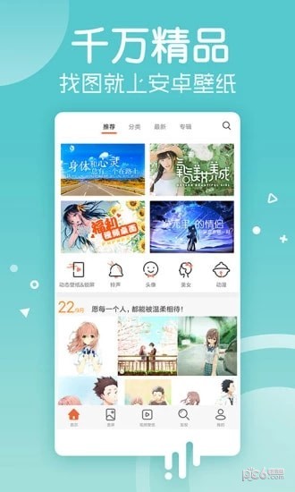 小精灵商户通