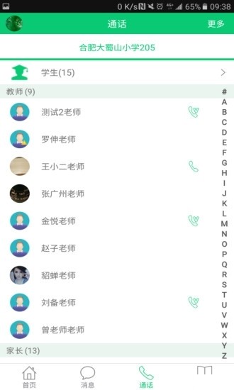 河北云在