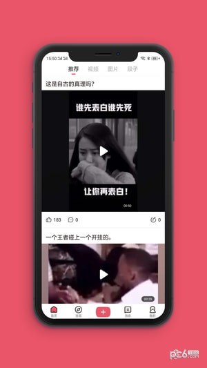 全民爱运动