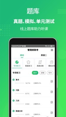 都学课堂