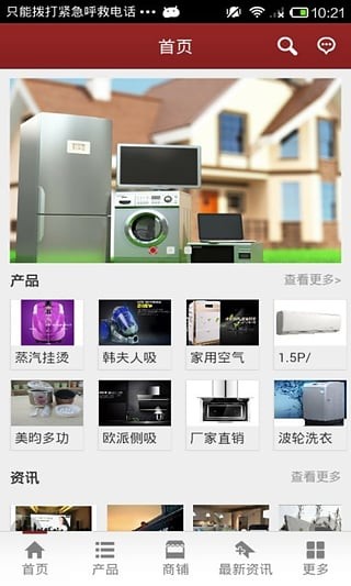 广西家具家私家纺