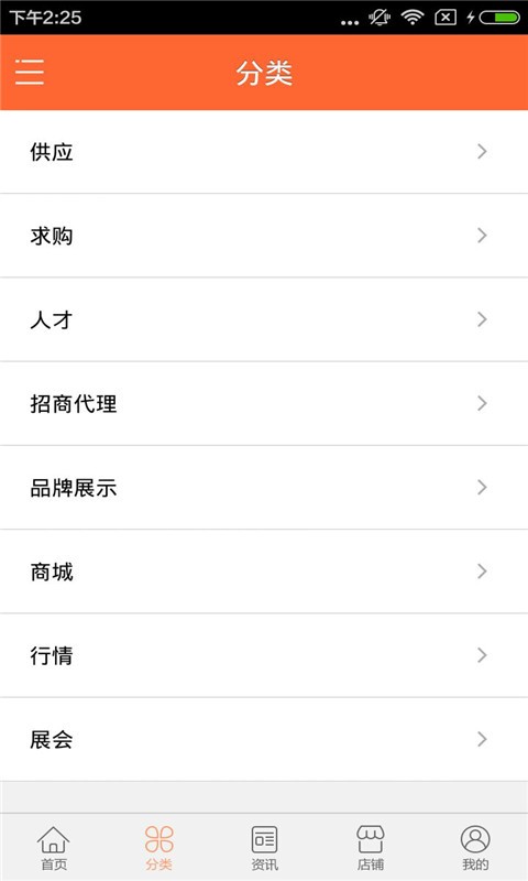 润滑油采购网