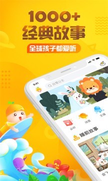 格林童话鹪鹩和熊MP3
