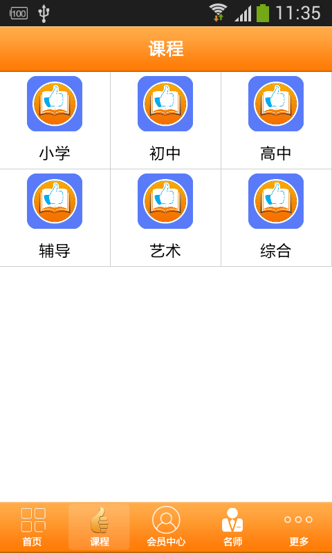 全国家居建材