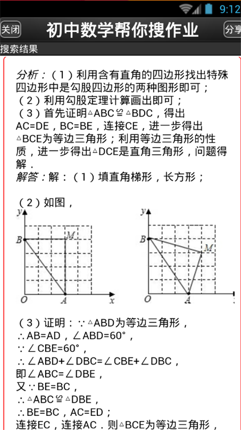 作业100