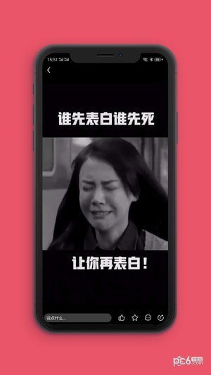 全民爱运动