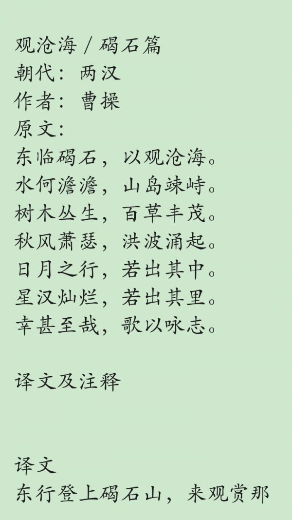 初中语文助手
