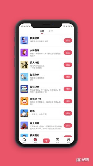 全民爱运动