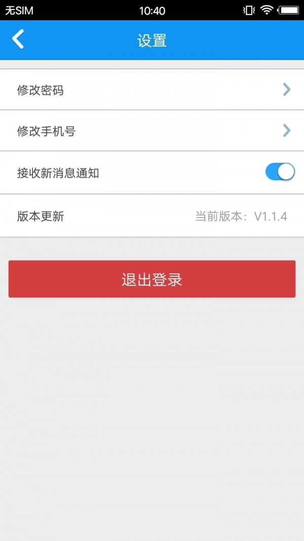 智慧社区Life