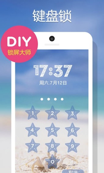 DIY手工坊