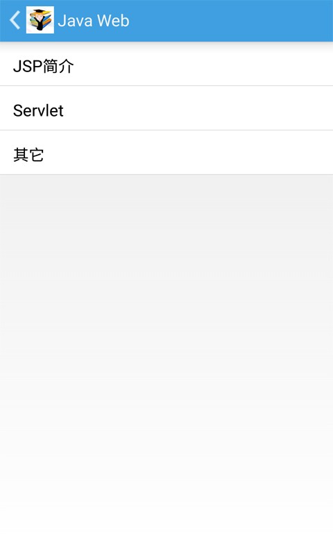 Java学习笔记