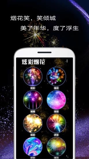 魔幻粒子2
