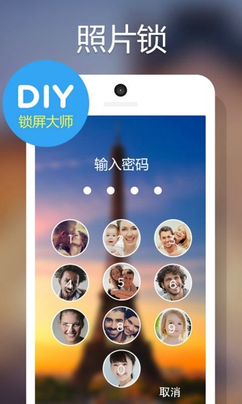 DIY手工坊